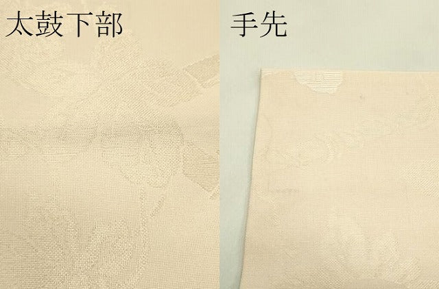 平和屋着物*夏物 九寸開き名古屋帯 蔦の葉文 金糸 正絹 逸品 CABI5298rv