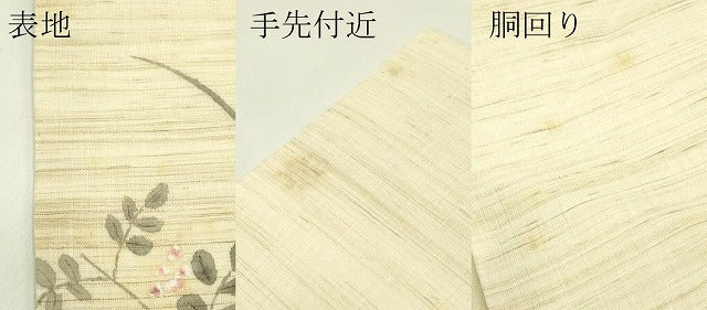 平和屋着物*夏物 九寸名古屋帯 作家物 女郎花 麻 逸品 CABI5302rv