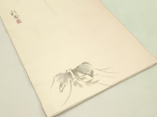 平和屋着物*夏物 九寸名古屋帯 作家物 手描き 刺繍 草花文 銀彩 正絹 逸品 CABI5306rv