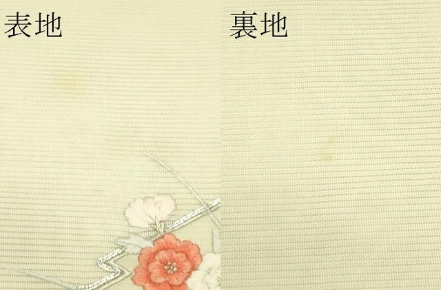 平和屋着物*夏物 九寸名古屋帯 総刺繍 駒刺繍 松皮菱花文 銀糸 正絹 逸品 CABI5310rv