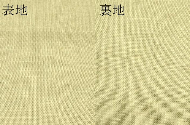 平和屋着物*夏物 八寸名古屋帯 立波文 CABI5311rv