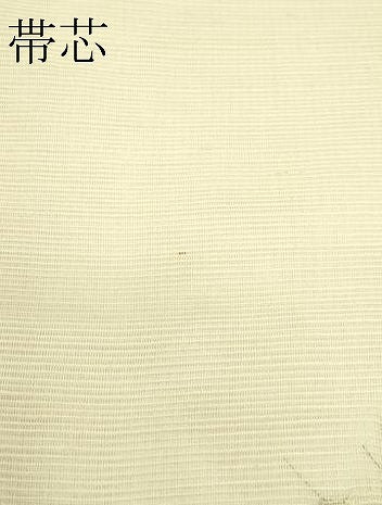 平和屋着物*夏物 西陣 九寸開き名古屋帯 すくい織 杜若 金銀糸 正絹 逸品 CABI5323rv