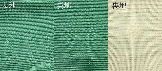 平和屋着物*夏物 八寸名古屋帯 絽綴れ 光琳水 銀糸 正絹 逸品 CABI5329rv
