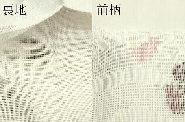 平和屋着物*夏物 八寸名古屋帯 流水舞花文 CABI5336rv