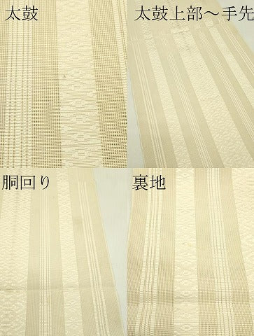 平和屋着物*夏物 本場筑前博多織 八寸名古屋帯 紗献上 薄香色 証紙付き 正絹 逸品 CABI5371rv