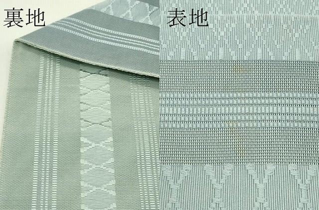 平和屋着物*夏物 本場筑前博多織 八寸名古屋帯 紗献上 湊鼠色 正絹 逸品 CABI5373rv