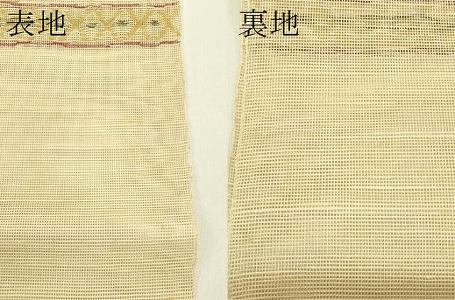 平和屋着物*夏物 八寸名古屋帯 草花文 正絹 逸品 CABI5377rv