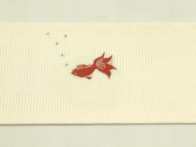 平和屋着物*夏物 九寸名古屋帯 金魚 正絹 逸品 CABI5390rv