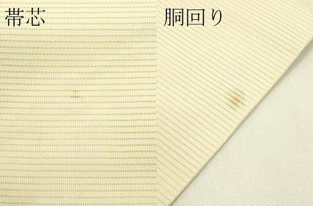 平和屋着物*夏物 九寸名古屋帯 総刺繍 地紙草花文 銀糸 正絹 逸品 CABI5394rv