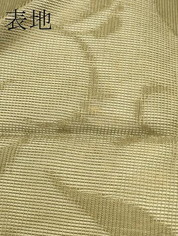 平和屋着物*夏物 九寸名古屋帯 唐草文 正絹 逸品 CABI5399rv