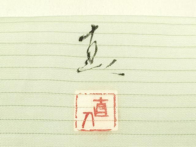 平和屋着物*夏物 絽塩瀬 九寸名古屋帯 作家物 手描き 草花文 正絹 逸品 CABI5421rv