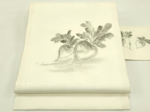 平和屋着物*夏物 九寸名古屋帯 作家物 手描き 成り物 蕪 正絹 逸品 未使用 CABI5423rv