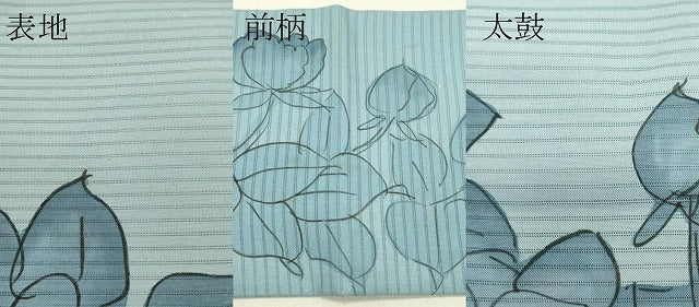 平和屋着物*夏物 絽塩瀬 つけ帯 手描き 牡丹 正絹 逸品 CABI5434rv