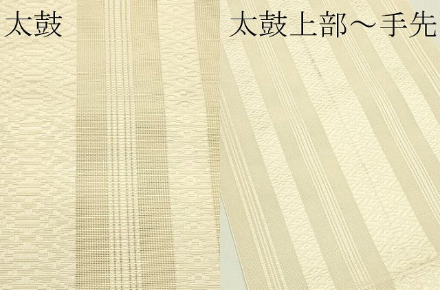 平和屋着物*夏物 本場筑前博多織 八寸名古屋帯 紗献上 薄香色 正絹 逸品 CABI5439rv
