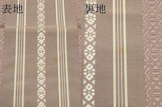 平和屋着物*夏物 本場筑前博多織 八寸名古屋帯 紗献上 正絹 逸品 CABI5440rv