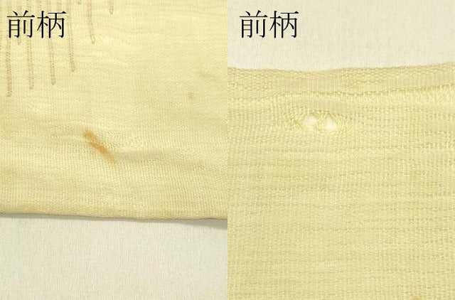 平和屋着物*夏物 九寸名古屋帯 すくい織 抽象文 金銀糸 正絹 逸品 CABI5442rv