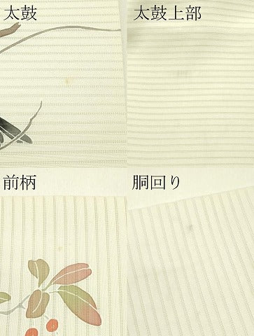 平和屋着物*夏物 絽塩瀬 九寸名古屋帯 作家物 友禅 休み鳥 南天 正絹 逸品 CABI5449rv