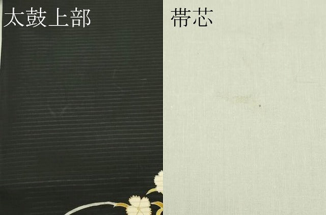 平和屋着物*夏物 絽塩瀬 九寸開き名古屋帯 撫子 黒地 金彩 三越扱い 正絹 逸品 CABI5473rv