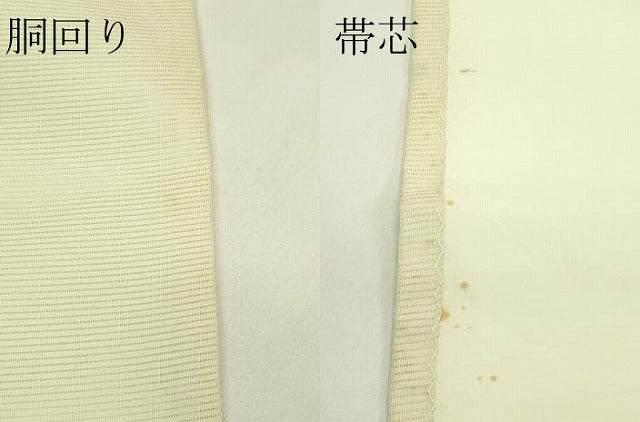 平和屋着物*夏物 九寸開き名古屋帯 牡丹 銀糸 正絹 逸品 CABI5474rv