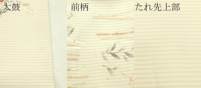 平和屋着物*夏物 絽塩瀬 九寸開き名古屋帯 駒刺繍 草花文 金彩 正絹 逸品 CABI5490rv