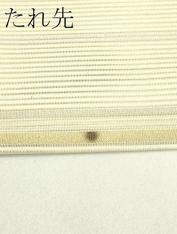 平和屋着物*夏物 八寸名古屋帯 絽綴れ 枝花文 金銀糸 正絹 逸品 CABI5503rv
