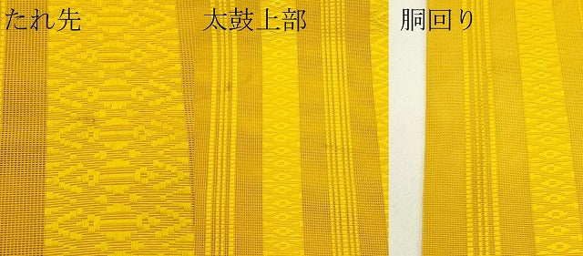 平和屋着物*夏物 本場筑前博多織 八寸名古屋帯 紗献上 山吹色 正絹 逸品 CABI5509rv