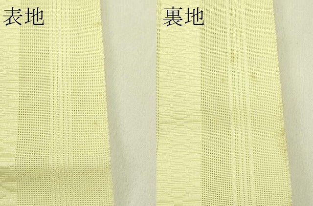 平和屋着物*夏物 博多織 八寸名古屋帯 紗献上 女郎花色 CABI5512rv