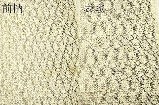 平和屋着物*夏物 八寸名古屋帯 組織 網目文様 正絹 逸品 CABI5522rv