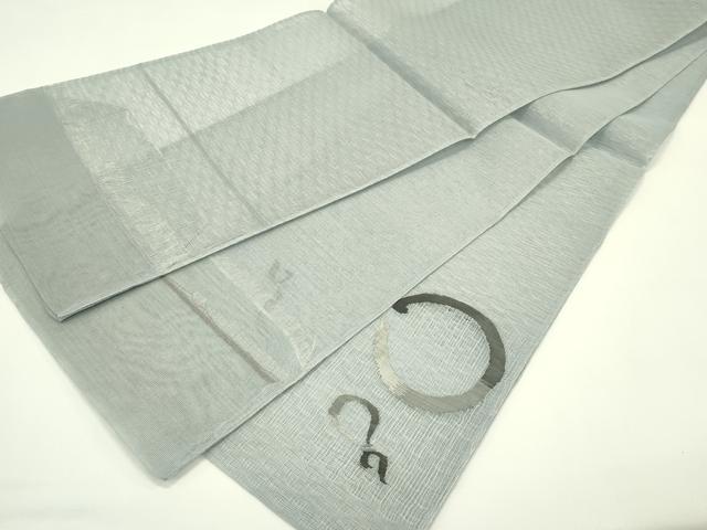 平和屋着物*夏物 太鼓柄袋帯 瓢箪 正絹 逸品 CABI5540rv