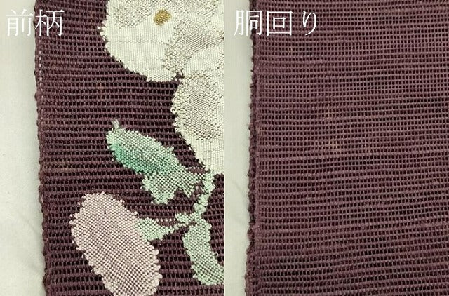 平和屋着物*夏物 八寸名古屋帯 菊 金銀糸 正絹 逸品 CABI5599rv