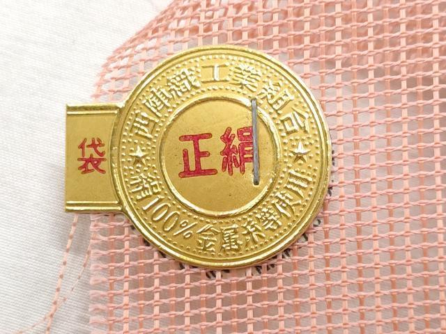 平和屋着物*夏物 西陣 まいづる謹製 太鼓柄袋帯 桔梗 三重紗 銀糸 証紙付き 正絹 逸品 CABI5619fb