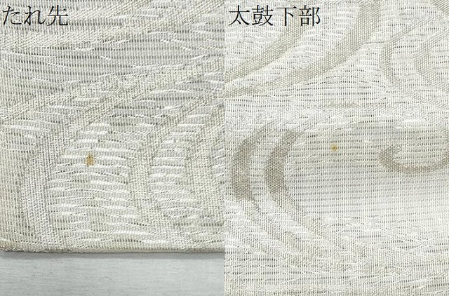 平和屋着物*夏物 六通柄袋帯 紫陽花 銀糸 正絹 逸品 CABI5623fb