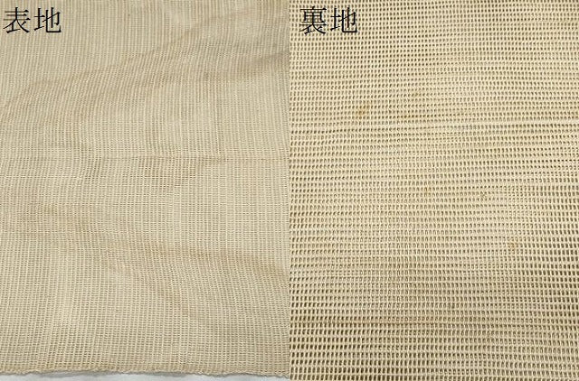 平和屋着物*夏物 八寸名古屋帯 道長花文 正絹 逸品 CABI5626fb