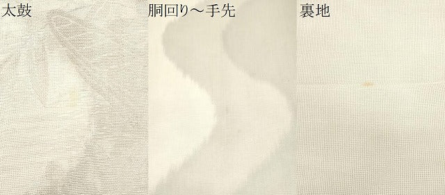 平和屋着物*夏物 六通柄袋帯 舟 秋草文 銀糸 正絹 逸品 CABI5633fb