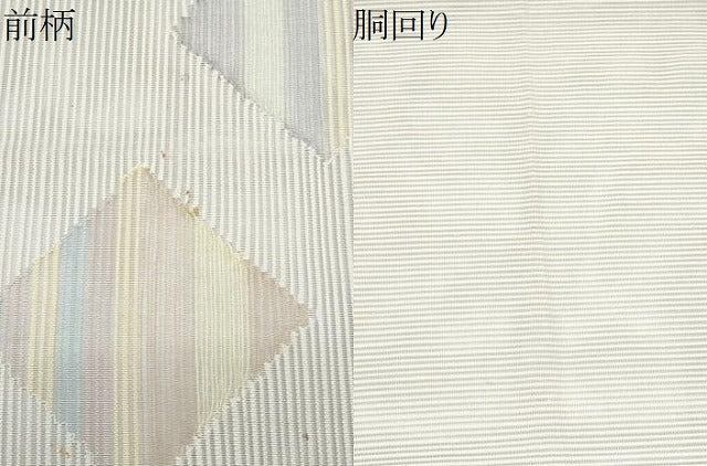 平和屋着物*夏物 八寸名古屋帯 絽綴れ 色紙重ね文 正絹 逸品 CABI5676fb