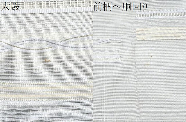 平和屋着物*夏物 八寸名古屋帯 絽綴れ 横段文 金銀糸 正絹 逸品 CABI5708fb