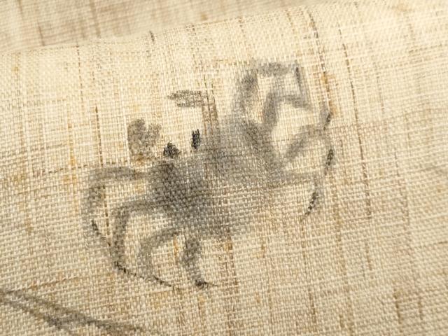 平和屋着物*夏物 九寸名古屋帯 手描き 蟹 溢れ松葉 麻 逸品 CABI5746fb