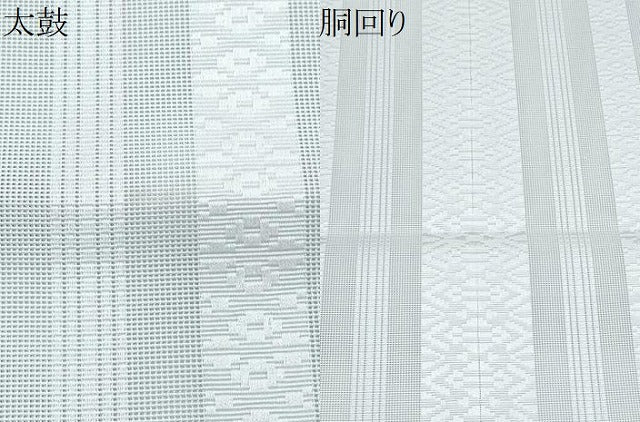 平和屋着物*夏物 八寸名古屋帯 博多織 紗献上 秘色色 CABI5786fb
