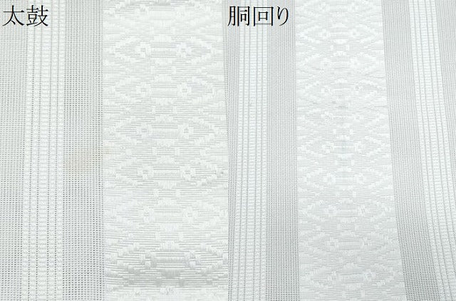 平和屋着物*夏物 八寸名古屋帯 博多織 紗献上 生成り色 CABI5795fb