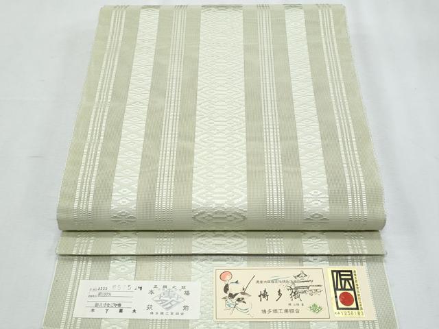 平和屋着物*夏物 本場筑前博多織 八寸名古屋帯 紗献上 若芽色 木下節夫作 証紙付き 正絹 逸品 CABI5894fb