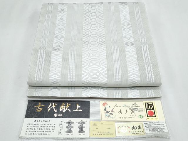 平和屋着物*夏物 本場筑前博多織 八寸名古屋帯 紗献上 灰白色 博多金ラベル 森博多織謹製 証紙付き 正絹 逸品 CABI5935fb