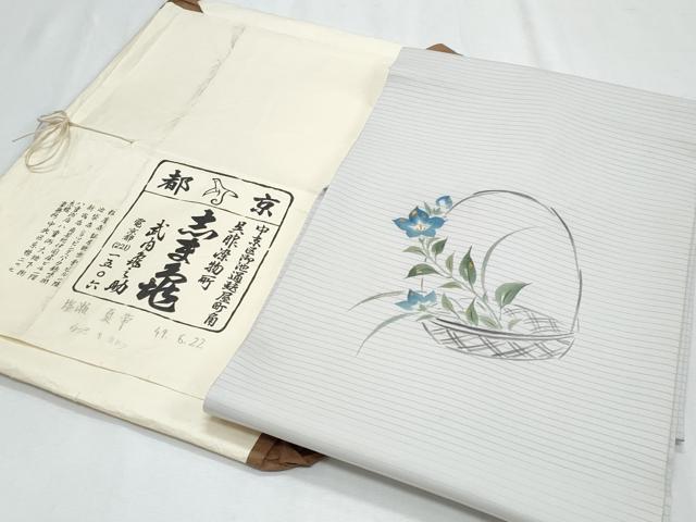 平和屋着物*夏物 銀座 志ま亀 塩瀬 九寸名古屋帯 手描き 花籠文 金彩 たとう紙付き 正絹 逸品 CABI5952fb