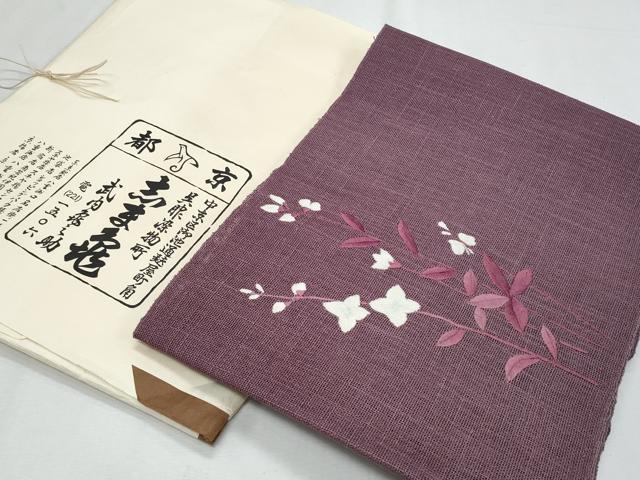 平和屋着物*夏物 銀座 志ま亀 八寸名古屋帯 総刺繍 枝花文 たとう紙付き 正絹 逸品 CABI5954fb