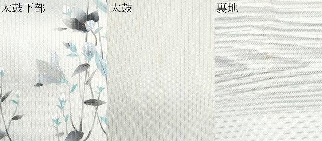 平和屋着物*夏物 九寸名古屋帯 手描き 枝花文 正絹 逸品 CABI5970fb