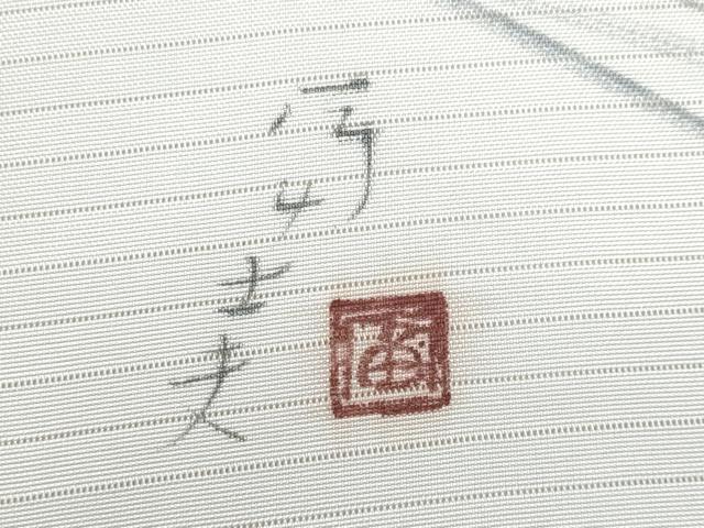 平和屋着物*夏物 塩瀬 九寸名古屋帯 作家物 手描き 抽象文様 正絹 逸品 CABI5978fb