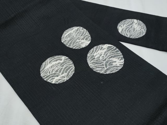 平和屋着物*夏物 九寸名古屋帯 すくい織 立波丸文 黒地 正絹 逸品 CABI5984fb