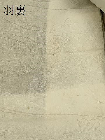 平和屋着物#羽織 寿光織 雲重ね枝花文 黒地 金糸 正絹 逸品 CABI6001in