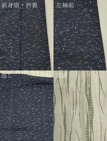平和屋着物#羽織 霞文 正絹 逸品 CABI6004in