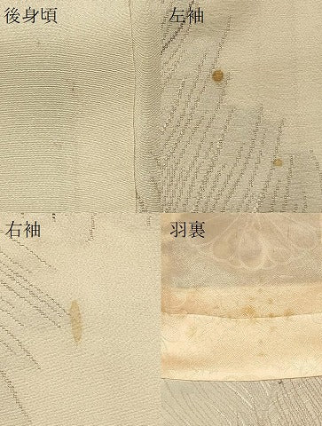 平和屋着物#羽織 寿光織 孔雀羽文 金銀糸 正絹 逸品 CABI6013in