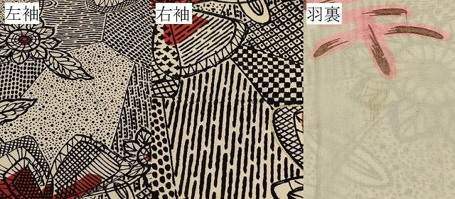 平和屋着物#羽織 草花文 金彩 正絹 逸品 CABI6037in